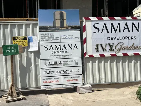 Ход строительства Samana Ivy Gardens 2, DubaiLand Residence Complex — 18 июня 2026, готовность 15,19%, снимок 1 из 5