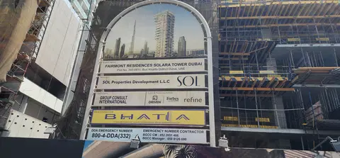 Ход строительства Solara Tower Dubai, Downtown Dubai — 30 июня 2026, готовность 20,73%, снимок 7 из 7