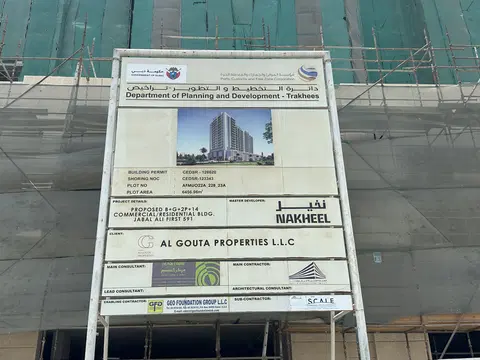 Ход строительства The Stella Residences, Al Furjan — 29 июня 2026, готовность 65.05%, снимок 10 из 10