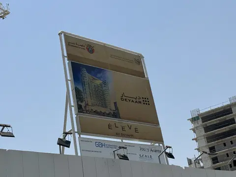 Eleve by Deyaar, Downtown Jebel Ali construction progress — 23 June 2026, 15.70% complete, photo 3 of 5