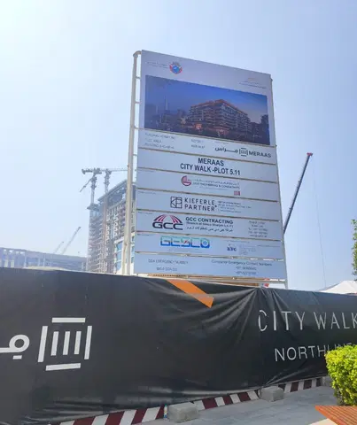 Ход строительства City Walk Northline 1, City Walk — 18 мая 2026, готовность 26.73%, снимок 6 из 12