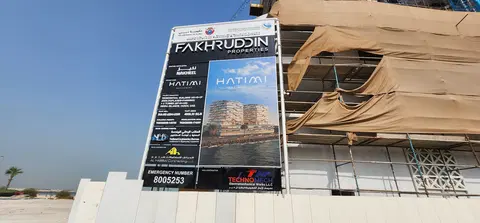Hatimi Residences by Treppan Living, Dubai Islands construction progress — 4 August 2026, 50.77% complete, photo 7 of 9