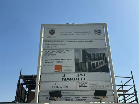 Ход строительства Rosemont Residences JVT, JVT District 2 — 2 февраля 2026, готовность 23.53%, снимок 3 из 5