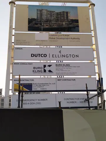 Ход строительства Art Bay West, Healthcare City Phase 2 — 12 мая 2026, готовность 9,11%, снимок 3 из 3