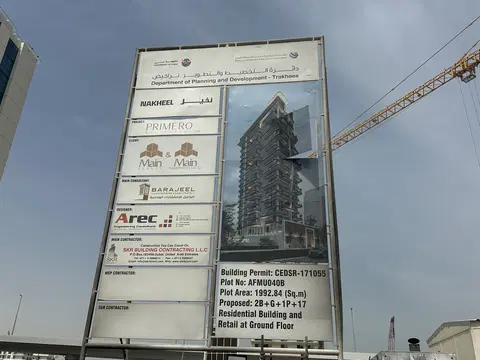 Primero Residences, Al Furjan construction progress — 23 April 2026, 14.71% complete, photo 5 of 5