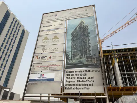 Primero Residences, Al Furjan construction progress — 11 August 2026, 20.01% complete, photo 4 of 8