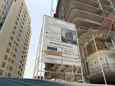 Ход строительства Weybridge Gardens 2, DubaiLand Residence Complex — 5 августа 2026, готовность 33,68%, снимок 2 из 32