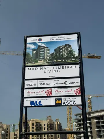 Ход строительства Riwa, Madinat Jumeirah Living — 30 апреля 2026, готовность 6.49%, снимок 5 из 7