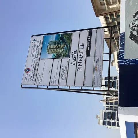 Ход строительства Vitalia By Pinnacle, The Palm Crescent — 26 мая 2025, готовность 2.42%, снимок 1 из 5
