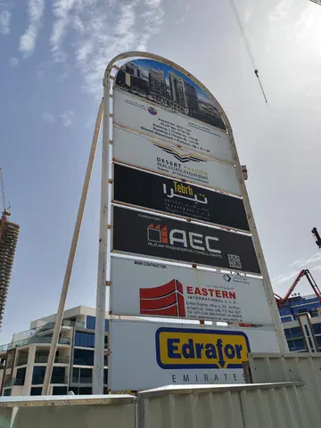 Ход строительства Butterfly Towers, Arjan — 21 мая 2026, готовность 7,65%, снимок 4 из 4