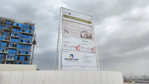 Sea Coral By Next Realty, Dubai Islands construction progress — 28 April 2026, 5.50% complete, photo 4 of 4