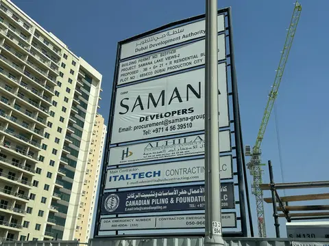 Samana Lake Views 2, Dubai Production City construction progress — 10 June 2026, 8.91% complete, photo 4 of 4
