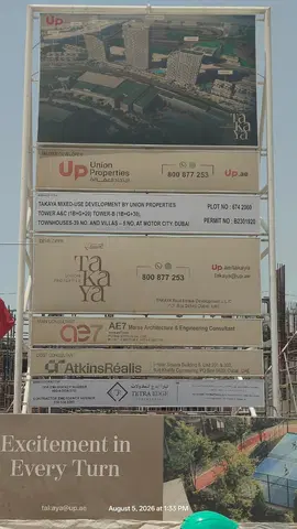Takaya, Motor City construction progress — 5 August 2026, 15.62% complete, photo 3 of 6