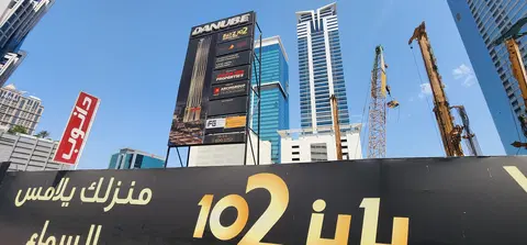 Ход строительства Bayz 102 by Danube, Business Bay — 30 июня 2026, готовность 5,86%, снимок 5 из 5