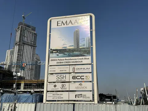 Palace Residences Creek Blue, Dubai Creek Harbour construction progress — 24 February 2026, 16.74% complete, photo 4 of 5