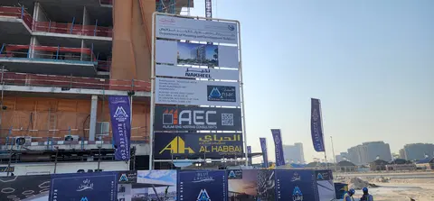 Ocean Tower, Dubai Islands construction progress — 11 September 2026, 30.25% complete, photo 10 of 10