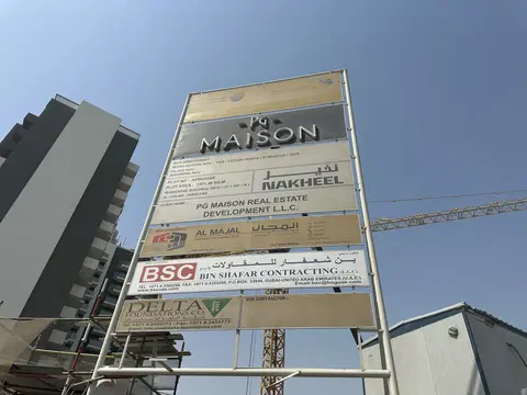 PG Maison, Al Furjan construction progress — 5 August 2026, 10.02% complete, photo 4 of 4