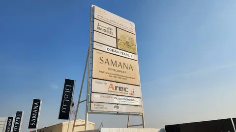Ход строительства Ocean Pearl By Sd, Dubai Islands — 3 апреля 2026, готовность 8.77%, снимок 2 из 4