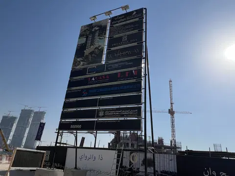 The Waterway By Prestige One, Meydan Horizon construction progress — 12 May 2026, 8.43% complete, photo 2 of 5