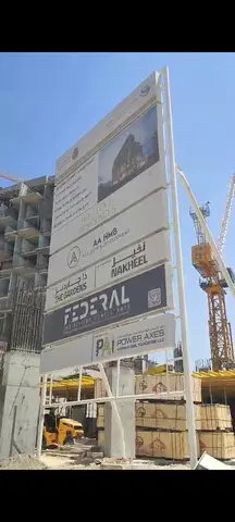 Ход строительства Havelock Residences, Al Furjan — 6 июля 2026, готовность 11,41%, снимок 5 из 5