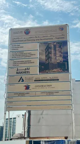 Greygate Residences, JVC District 11 construction progress — 9 July 2026, 6.47% complete, photo 1 of 6