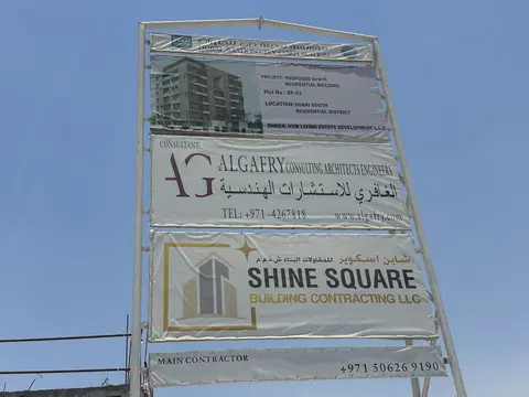 Ход строительства Voi Residence By Hvm Living, Dubai South Residential District — 6 июля 2026, готовность 15,62%, снимок 5 из 5