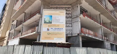 Stamn One, Jumeirah Garden City construction progress — 25 August 2026, 42.05% complete, photo 9 of 11