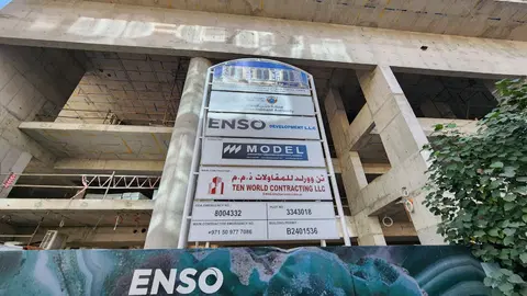 Ход строительства ENSO Jade, Jumeirah Garden City — 8 января 2026, готовность 21.32%, снимок 1 из 8