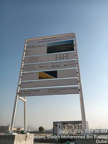 Ход строительства Eden House Dubai Hills, Eden House Dubai Hills — 13 августа 2026, готовность 0,07%, снимок 4 из 4