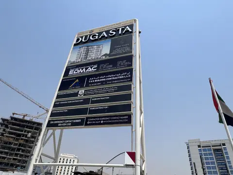 Ход строительства Terra Tower, DubaiLand Residence Complex — 8 июля 2026, готовность 7,43%, снимок 2 из 4