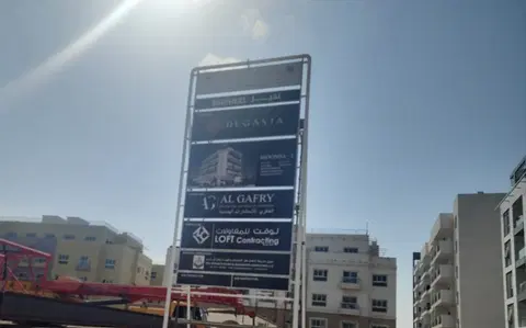 Ход строительства Moonsa Residences 2, International City 2 — 2 марта 2026, готовность 0.08%, снимок 3 из 3
