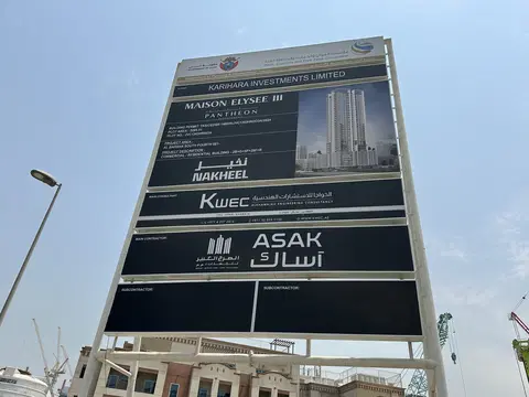 Maison Elysee Iii By Pantheon, Jumeirah Village Circle construction progress — 25 June 2026, 4.39% complete, photo 3 of 4