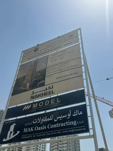 Ход строительства Allura Residences, JVC District 11 — 23 июня 2026, готовность 7,79%, снимок 1 из 6