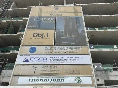 Ход строительства Luminar Tower 2, Jumeirah Village Triangle — 30 июля 2026, готовность 30,77%, снимок 2 из 5