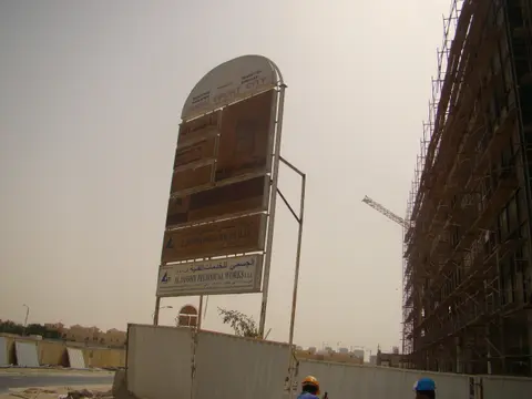 Elite Residences 6, Sports City construction progress — 2 June 2013, 76.20% complete, photo 4 of 12