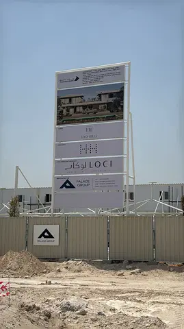 Eden Hills, Eden Hills construction progress — 23 June 2026, 2.79% complete, photo 4 of 5