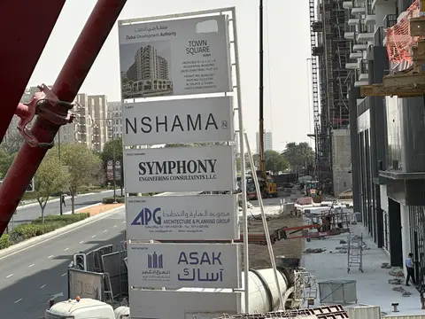 Ход строительства Berkshire Park, Town Square — 7 октября 2026, готовность 17.55%, снимок 3 из 4