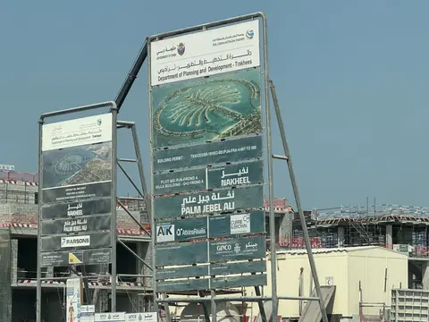 Palm Jebel Ali - Frond A, Palm Jebel Ali construction progress — 28 September 2026, 11.08% complete, photo 1 of 4