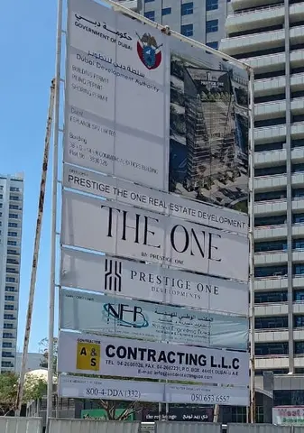 The One By Prestige One, Barsha Heights construction progress — 11 June 2026, 6.54% complete, photo 4 of 8