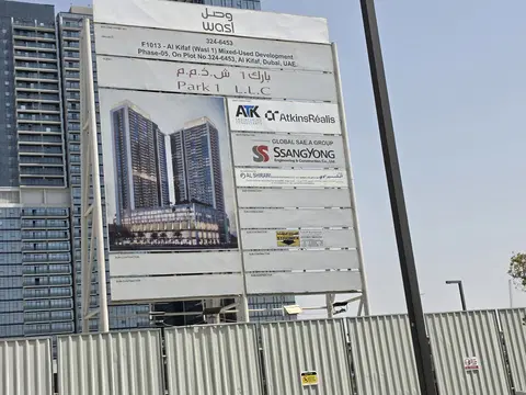 Ход строительства Avenue Park Towers, Wasl 1 — 8 сентября 2026, готовность 7,67%, снимок 2 из 4