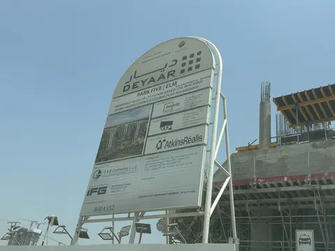 Ход строительства Elm At Park Five, Dubai Production City — 3 сентября 2026, готовность 16,18%, снимок 1 из 5