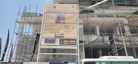 Mackerel Tower, Dubai Islands construction progress — 20 July 2026, 45.58% complete, photo 6 of 11