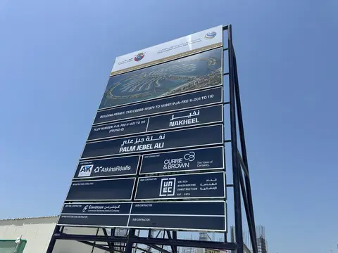 Ход строительства Palm Jebel Ali - Frond E, Palm Jebel Ali — 18 июня 2026, готовность 4,03%, снимок 4 из 5