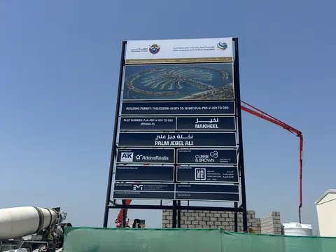 Palm Jebel Ali - Frond F, Palm Jebel Ali construction progress — 18 June 2026, 4.31% complete, photo 5 of 5