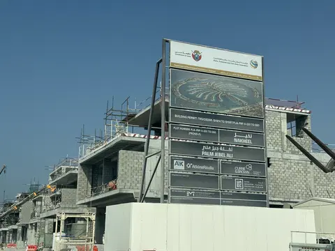 Palm Jebel Ali - Frond F, Palm Jebel Ali construction progress — 28 September 2026, 11.82% complete, photo 5 of 5