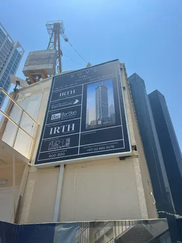 Ход строительства Rove Home Dubai Marina, Dubai Marina — 6 июля 2026, готовность 7,80%, снимок 3 из 4