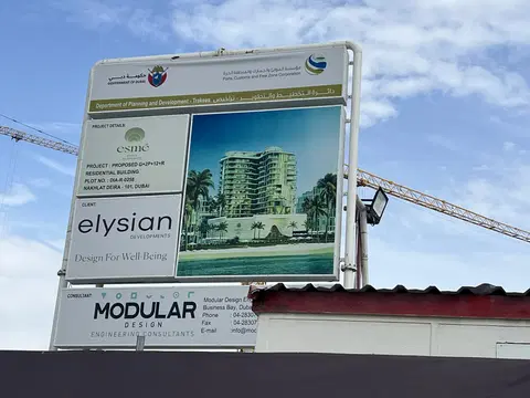 Esme' Beach Residences, Dubai Islands construction progress — 14 April 2026, 6.02% complete, photo 4 of 4