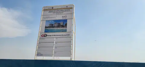 Ход строительства Bay Grove Residences C - Dubai Islands, Dubai Islands — 22 июля 2026, готовность 5,70%, снимок 3 из 5
