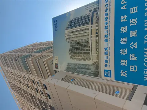 Api- Barsha Residential Tower, Al Barsha 1 construction progress — 27 December 2024, 78.60% complete, photo 10 of 11