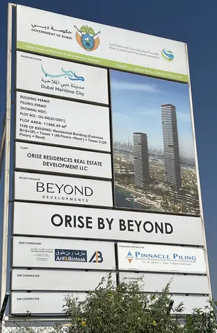 Orise by Beyond, Jumeirah Peninsula Bay construction progress — 24 October 2025, 4.22% complete, photo 2 of 6
